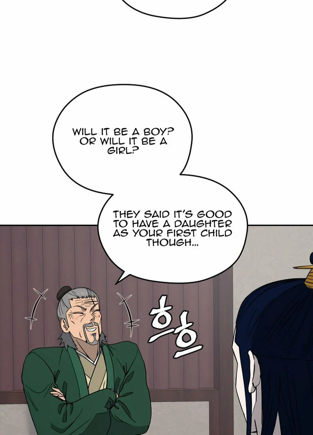 Administrator Kang Jin Lee Chapter 145 page 16 - 