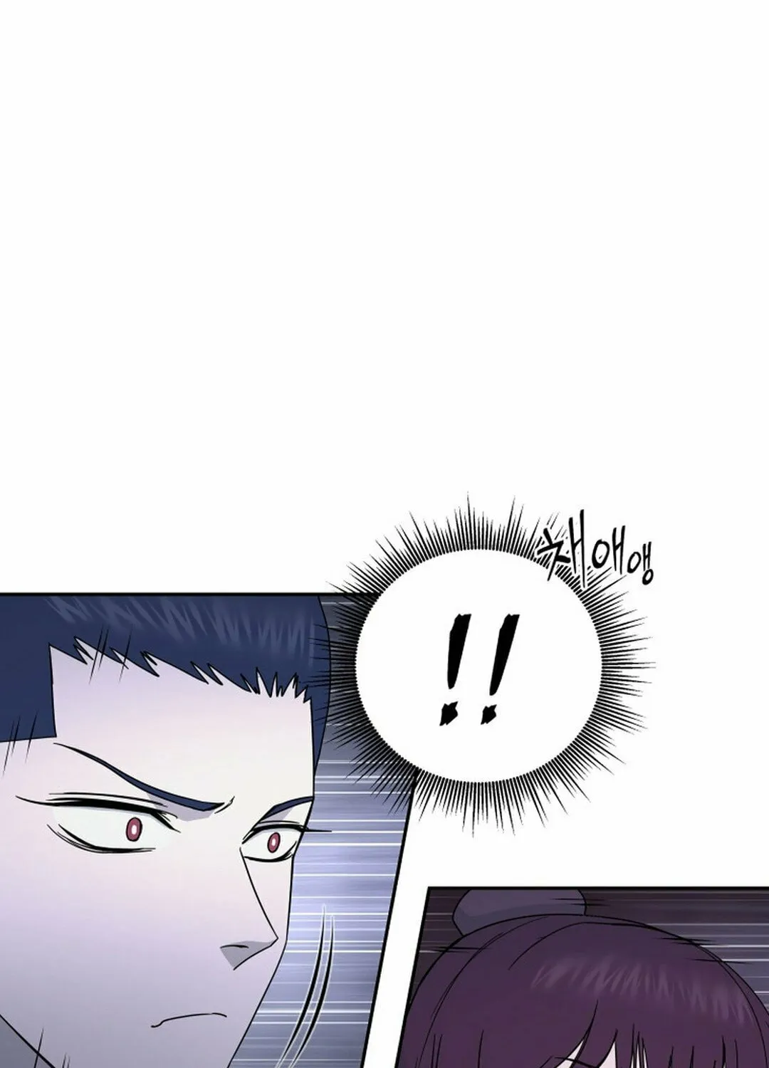 Administrator Kang Jin Lee Chapter 145 page 24 - 