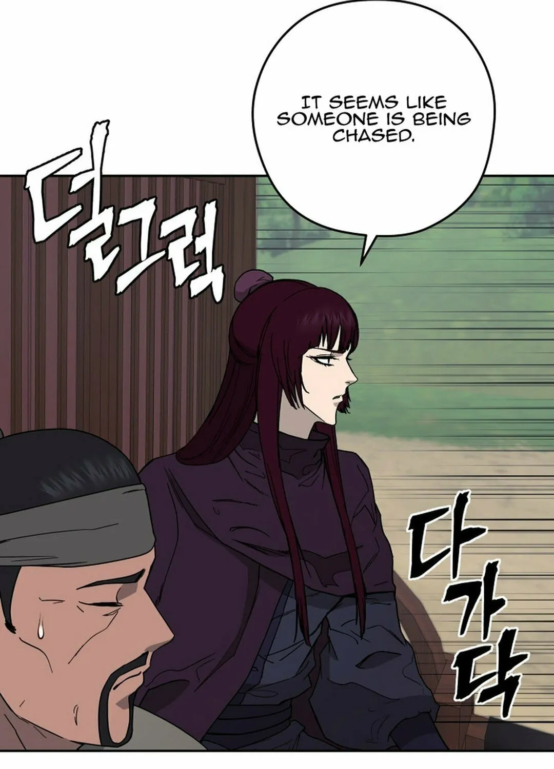 Administrator Kang Jin Lee Chapter 145 page 28 - 