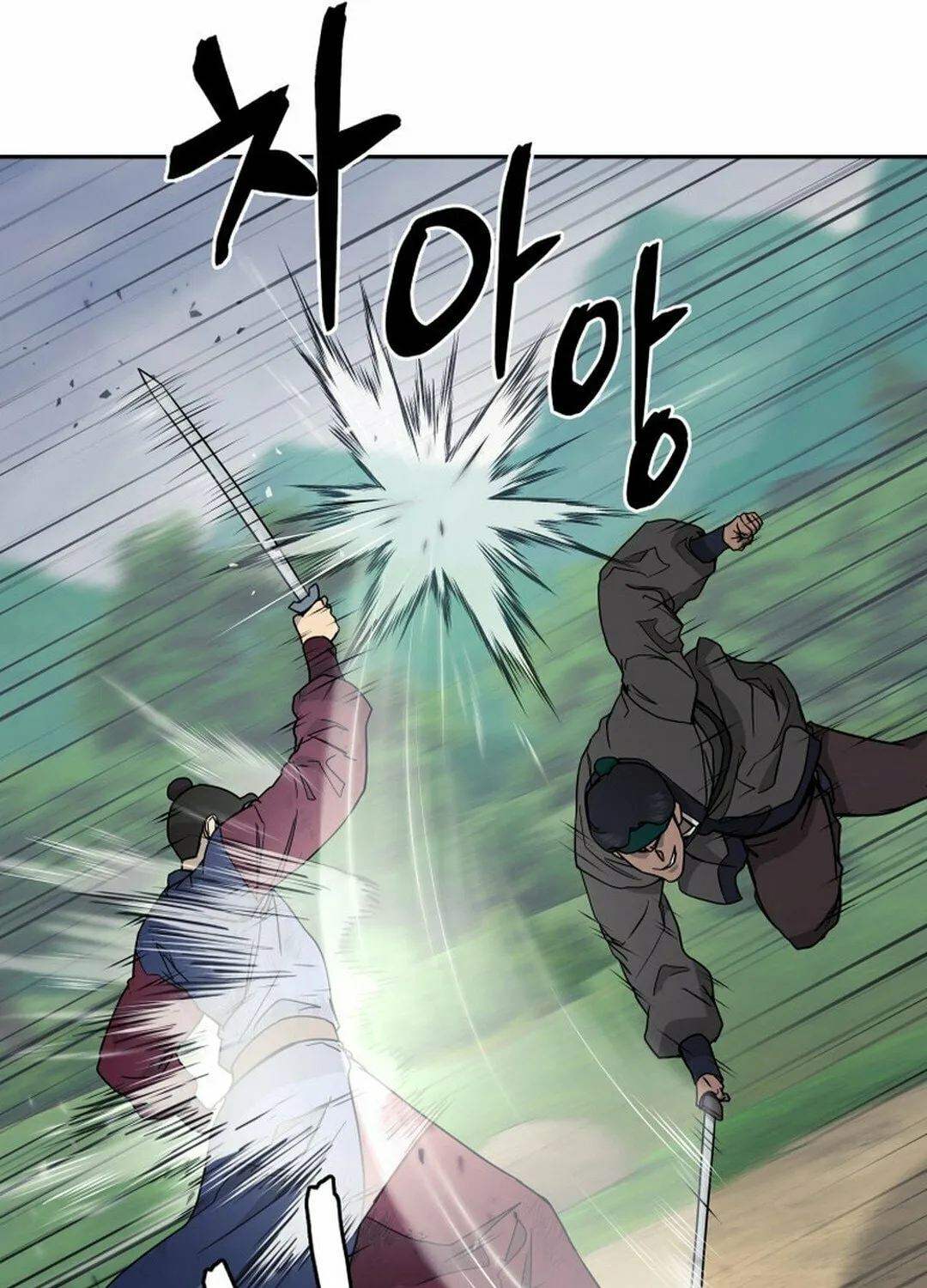Administrator Kang Jin Lee Chapter 145 page 41 - 