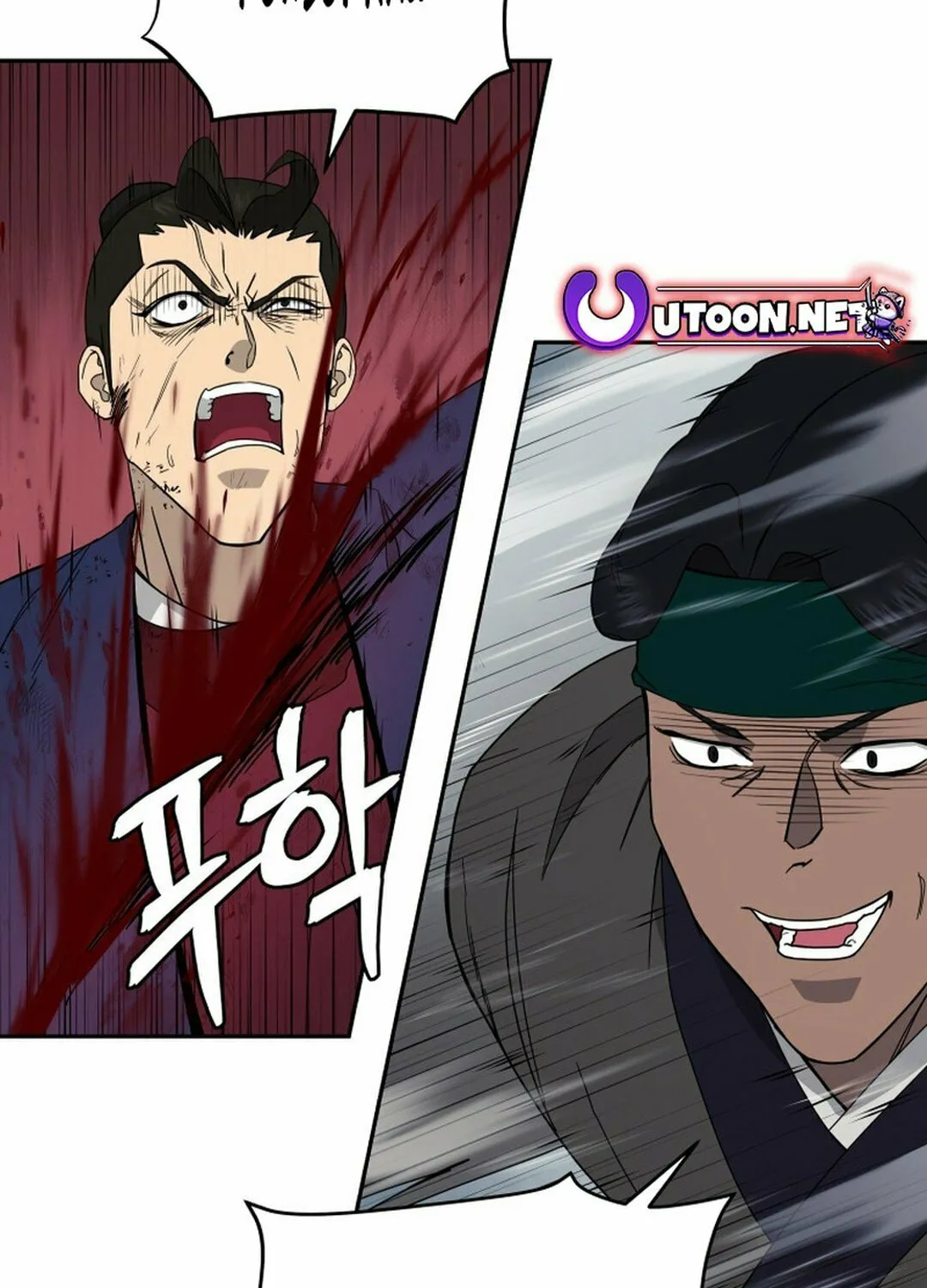 Administrator Kang Jin Lee Chapter 145 page 43 - 