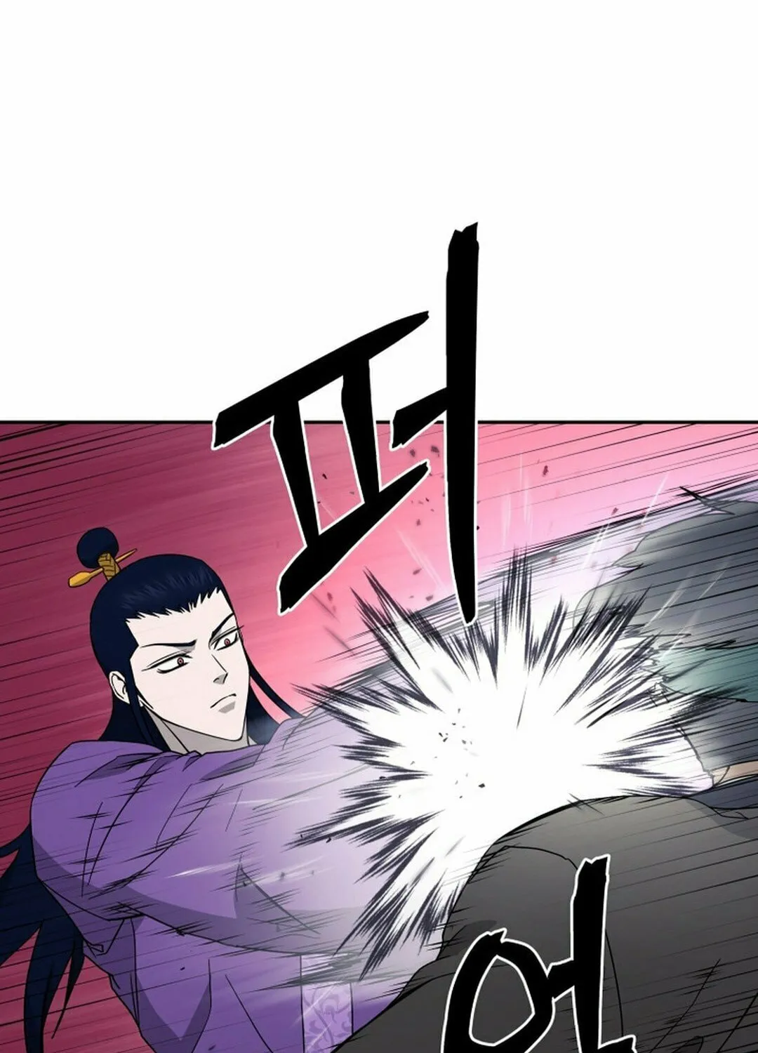 Administrator Kang Jin Lee Chapter 145 page 46 - 