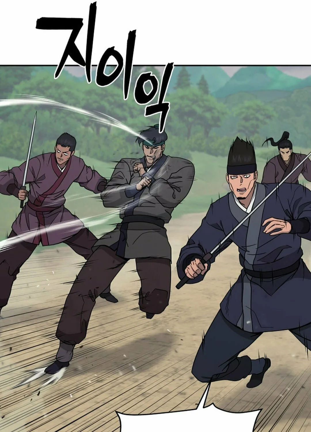 Administrator Kang Jin Lee Chapter 145 page 48 - 