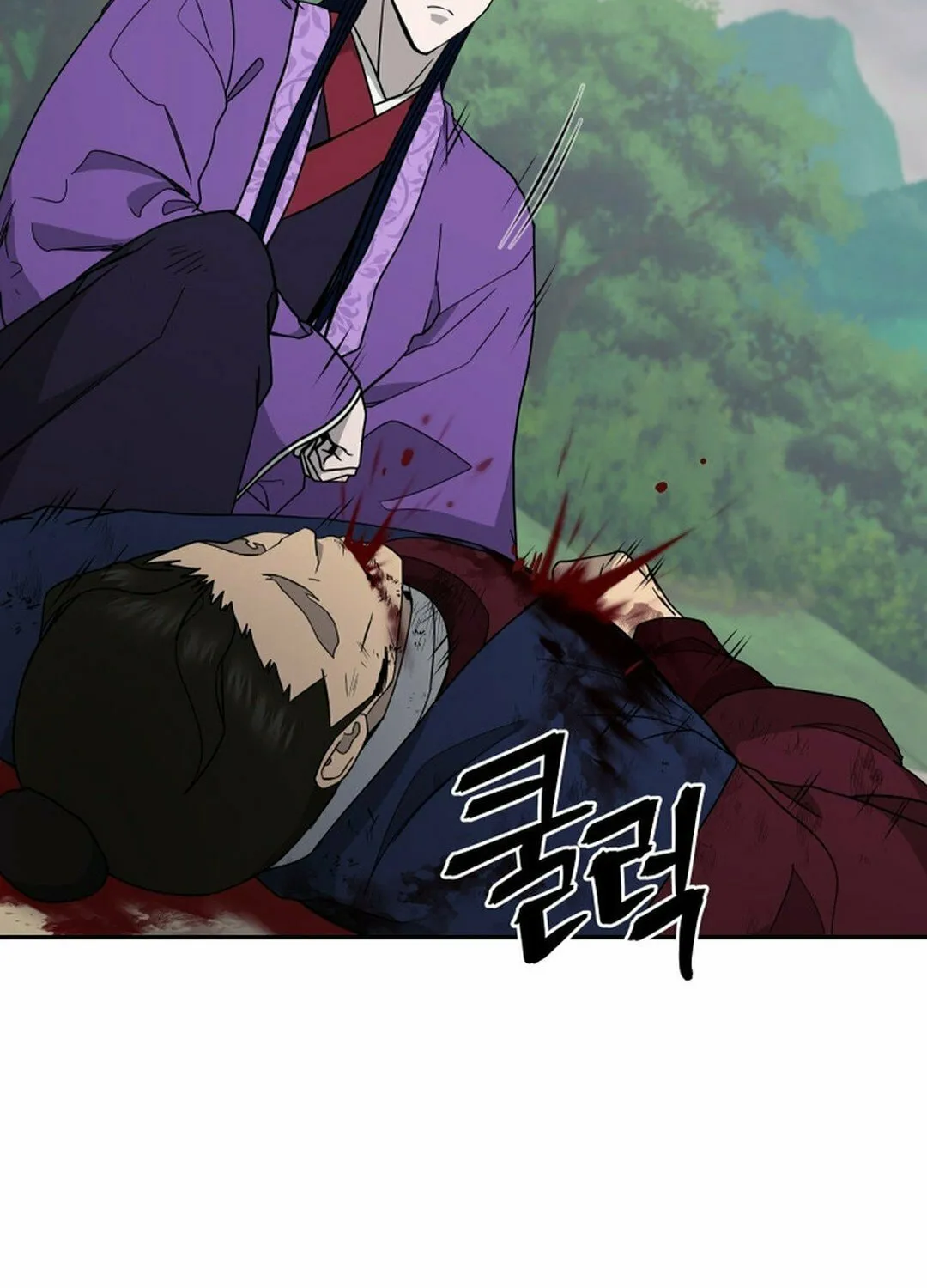 Administrator Kang Jin Lee Chapter 145 page 50 - 