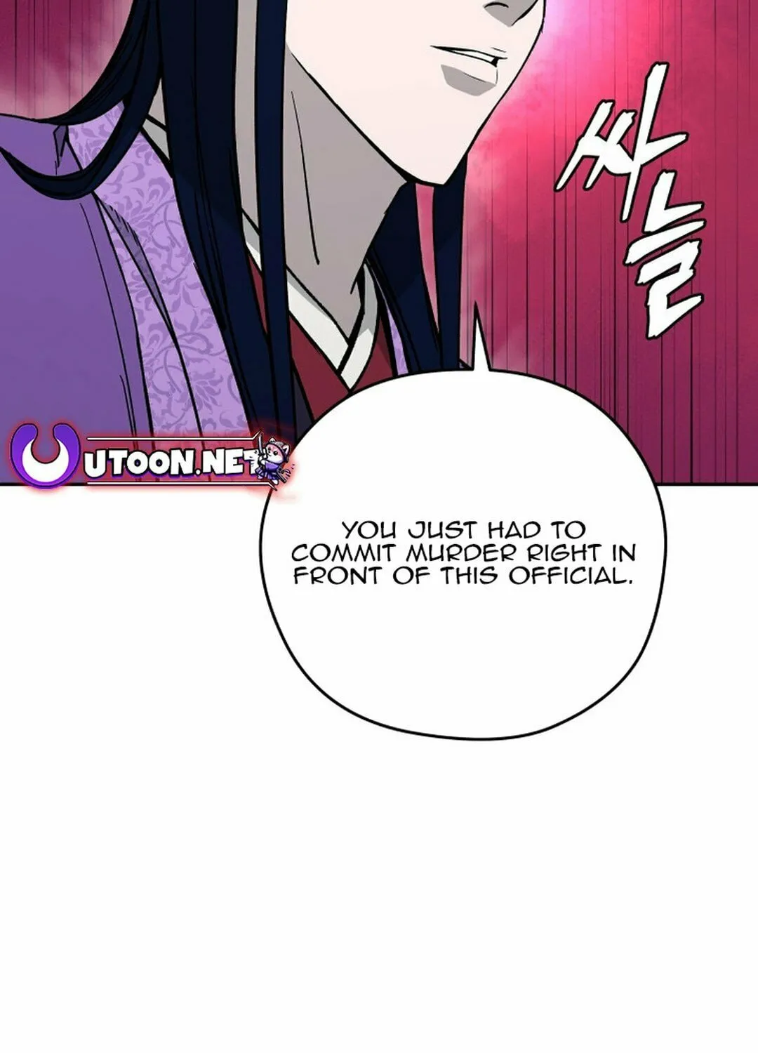 Administrator Kang Jin Lee Chapter 145 page 59 - 