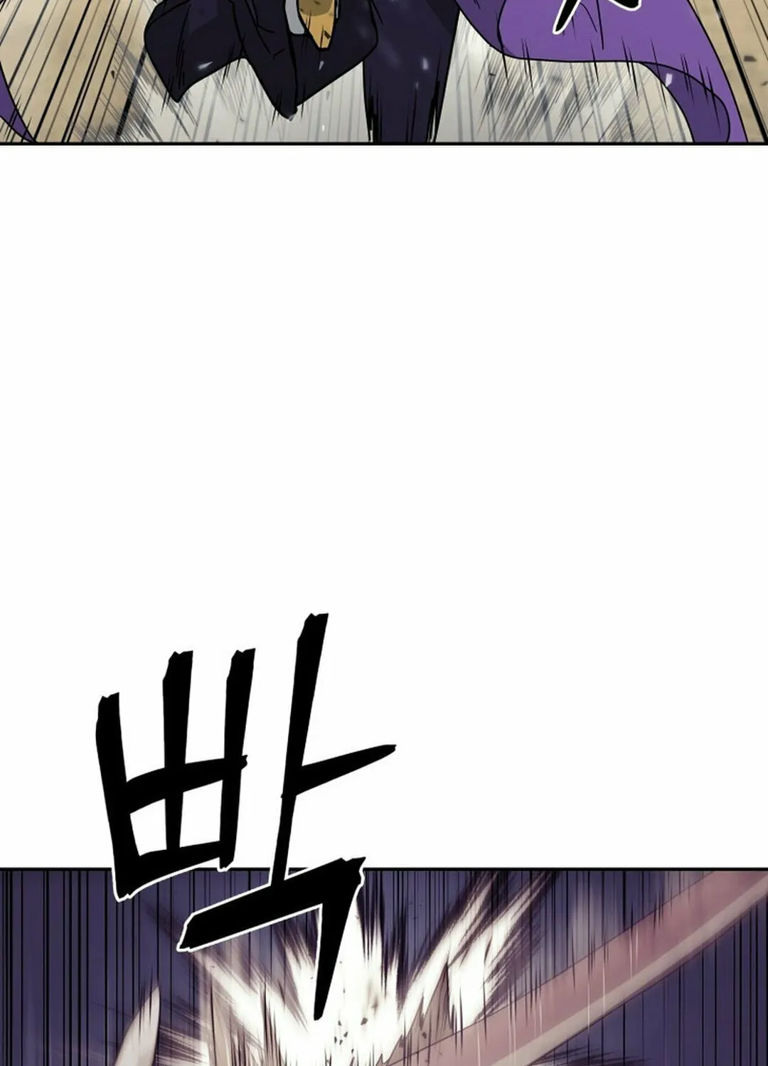 Administrator Kang Jin Lee Chapter 145 page 63 - 