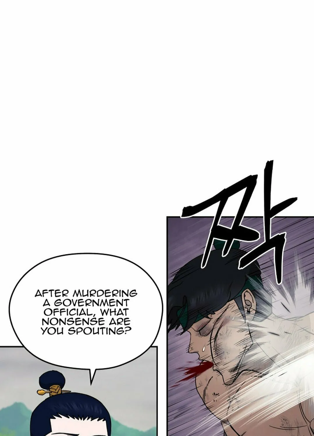 Administrator Kang Jin Lee Chapter 145 page 75 - 