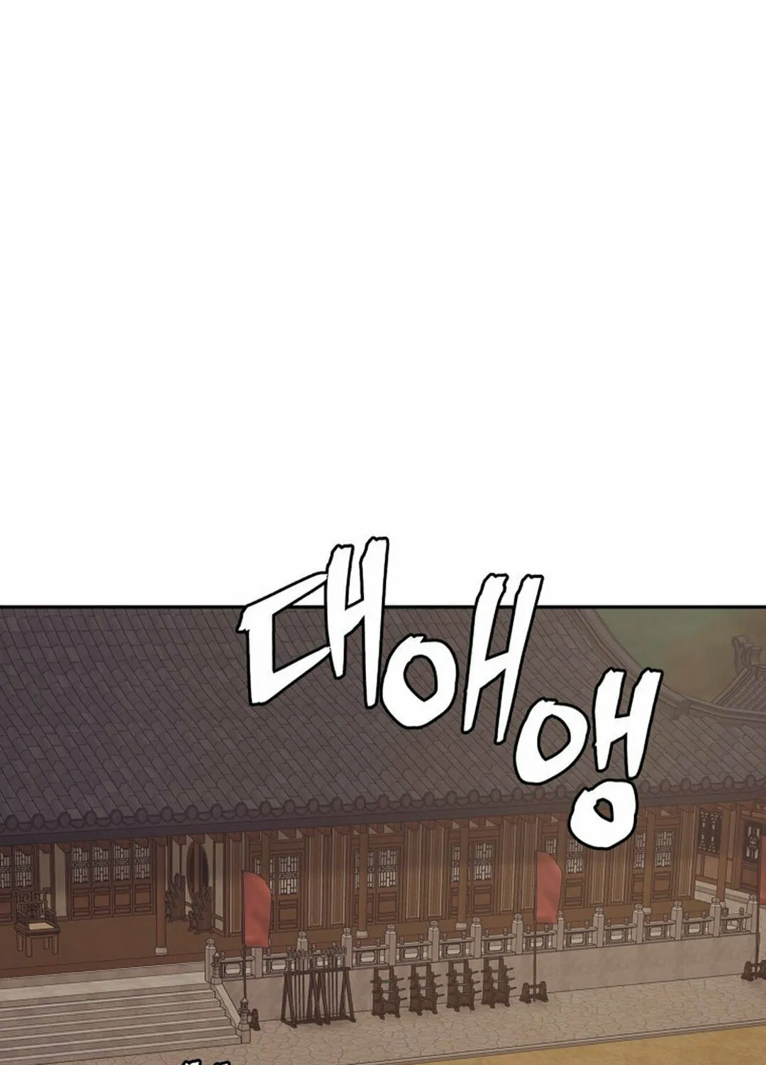 Administrator Kang Jin Lee Chapter 145 page 89 - 