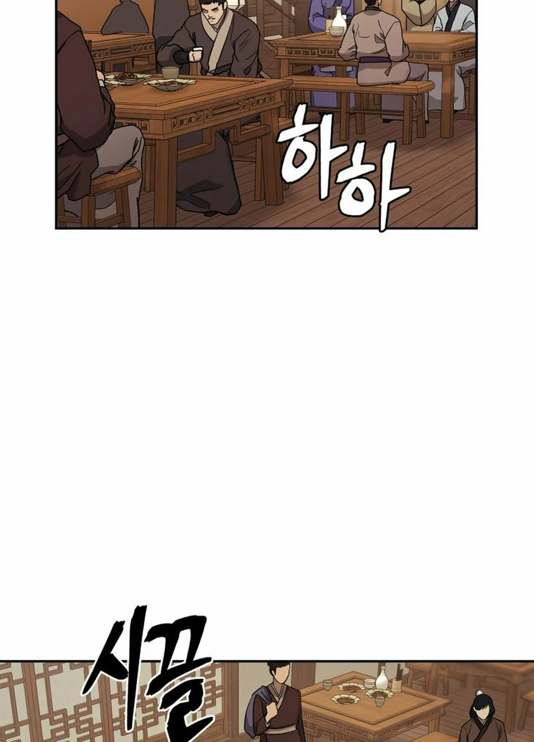 Administrator Kang Jin Lee Chapter 145 page 92 - 