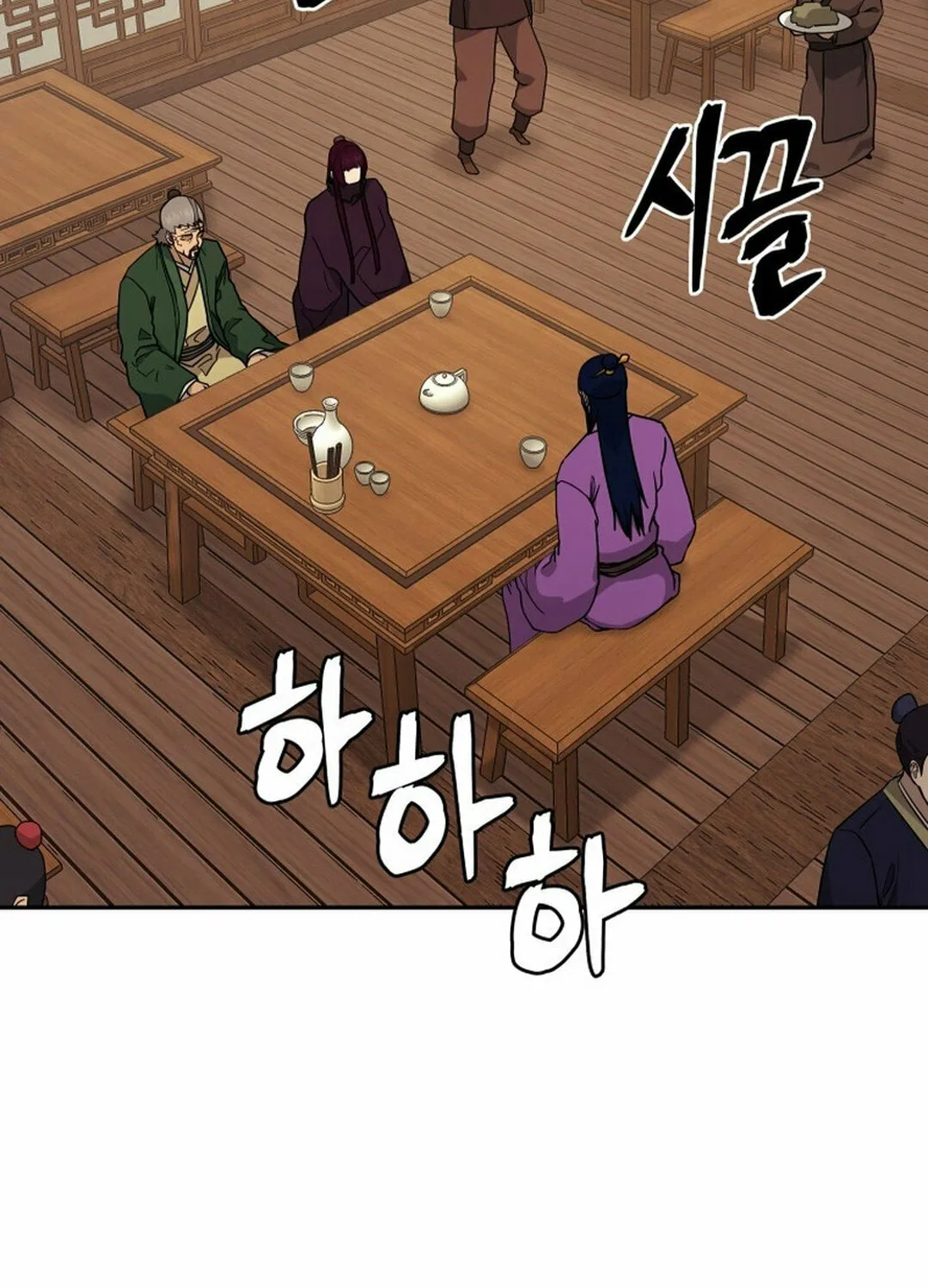Administrator Kang Jin Lee Chapter 145 page 93 - 