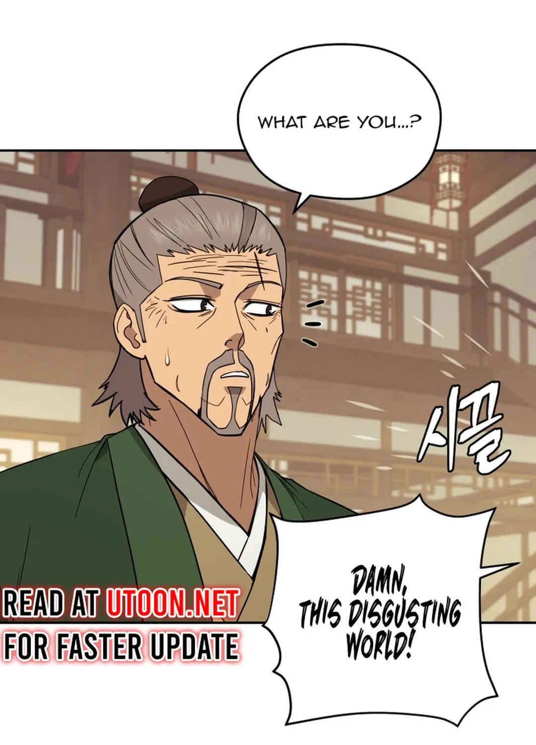 Administrator Kang Jin Lee Chapter 146 page 11 - 