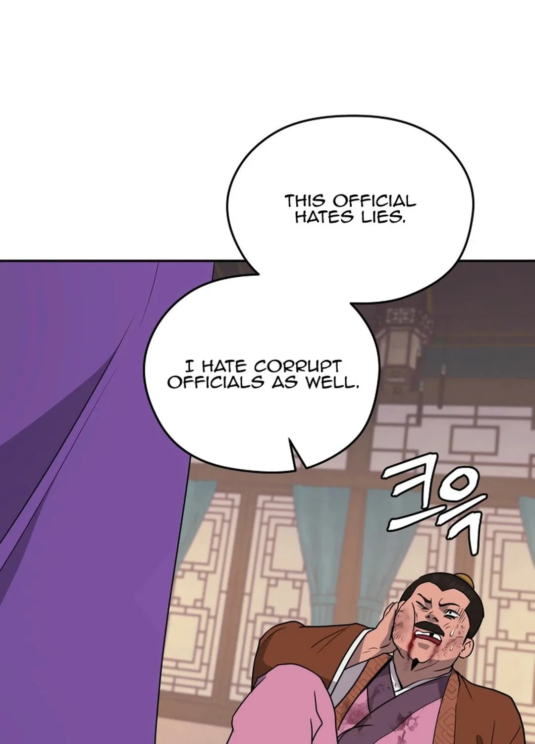 Administrator Kang Jin Lee Chapter 146 page 101 - 
