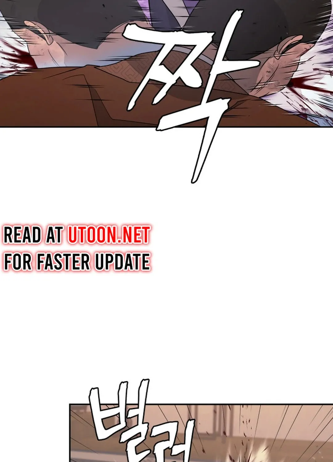 Administrator Kang Jin Lee Chapter 146 page 105 - 