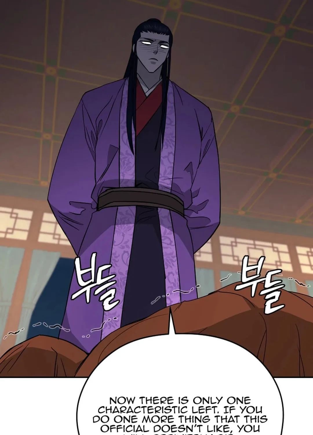 Administrator Kang Jin Lee Chapter 146 page 108 - 