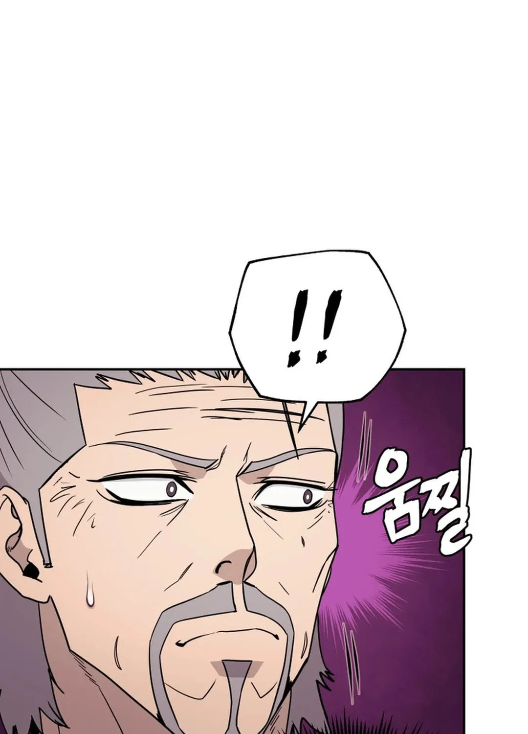 Administrator Kang Jin Lee Chapter 146 page 12 - 