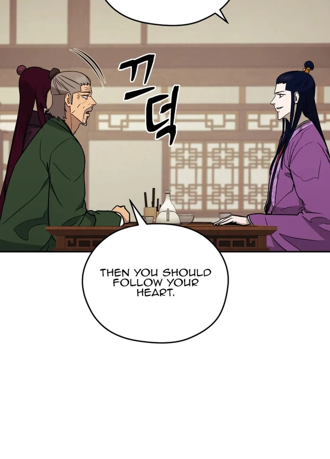 Administrator Kang Jin Lee Chapter 146 page 26 - 