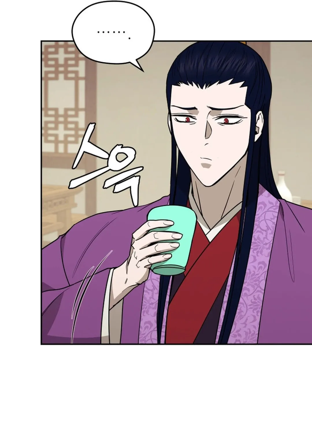 Administrator Kang Jin Lee Chapter 146 page 28 - 