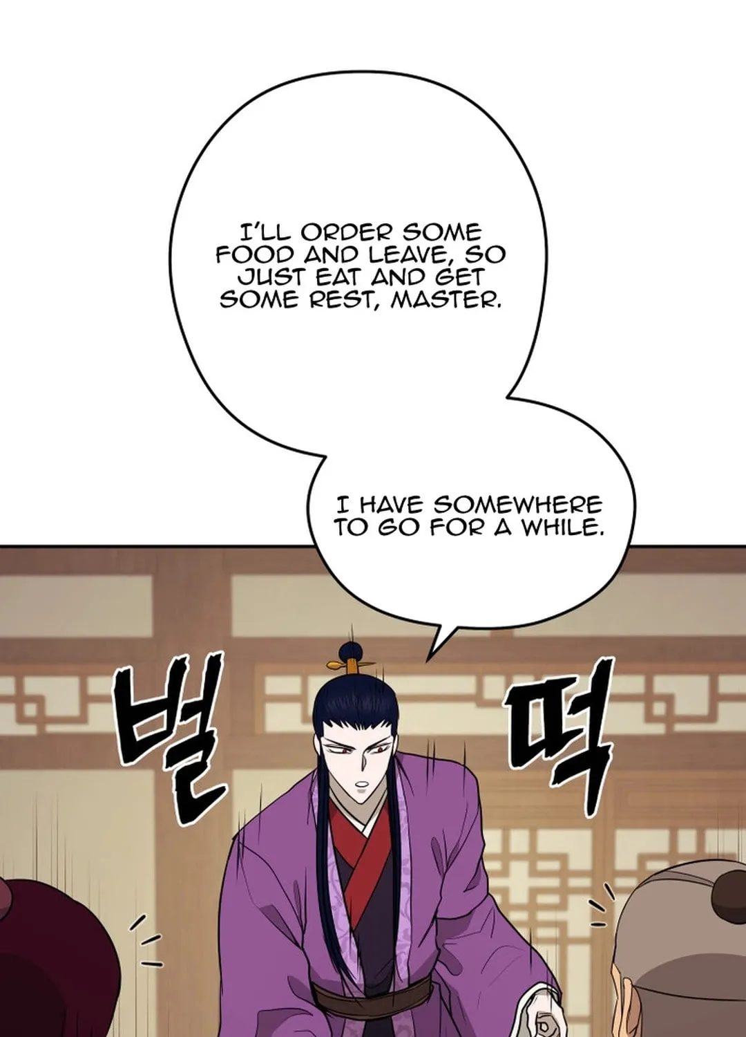 Administrator Kang Jin Lee Chapter 146 page 30 - 