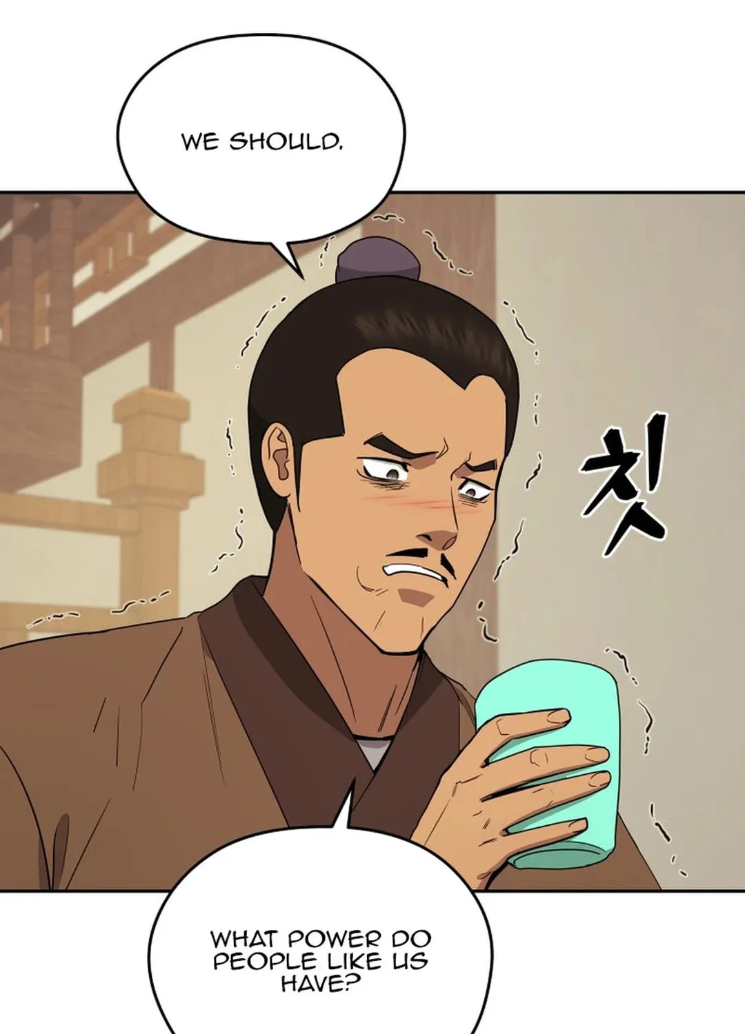 Administrator Kang Jin Lee Chapter 146 page 4 - 