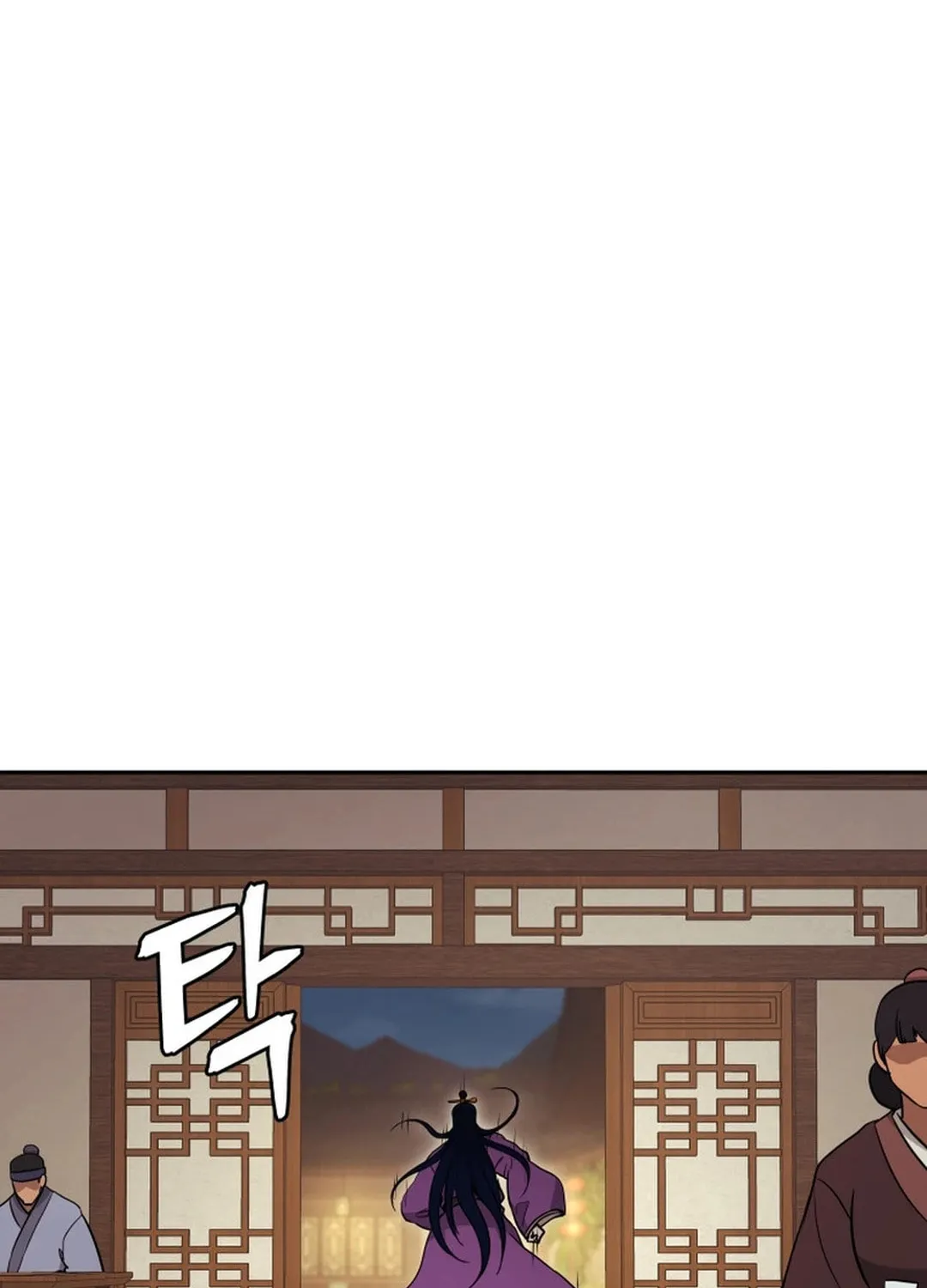 Administrator Kang Jin Lee Chapter 146 page 33 - 