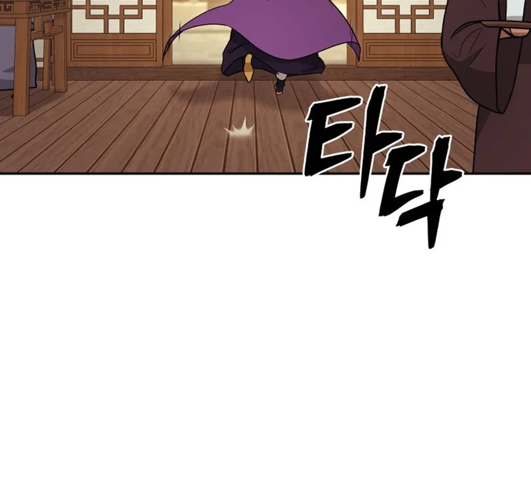 Administrator Kang Jin Lee Chapter 146 page 34 - 