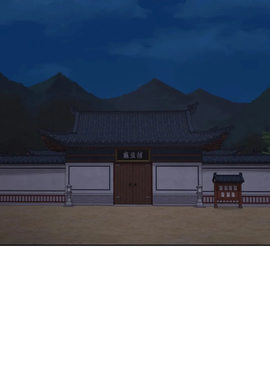 Administrator Kang Jin Lee Chapter 146 page 47 - 