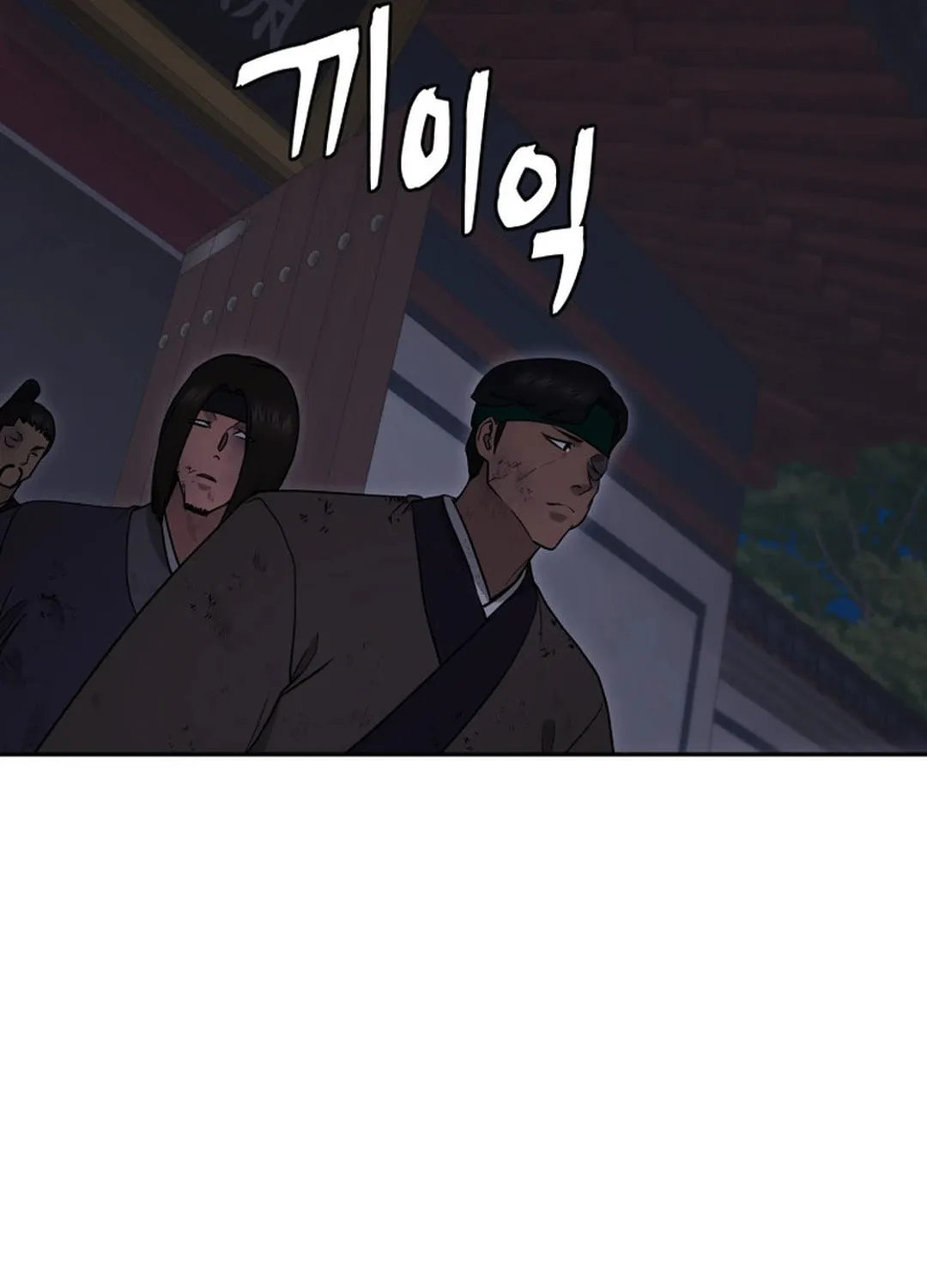 Administrator Kang Jin Lee Chapter 146 page 49 - 