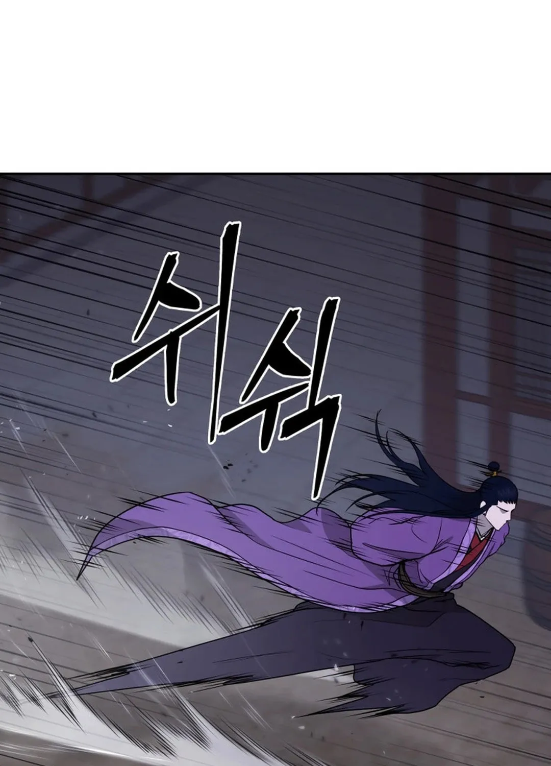 Administrator Kang Jin Lee Chapter 146 page 53 - 