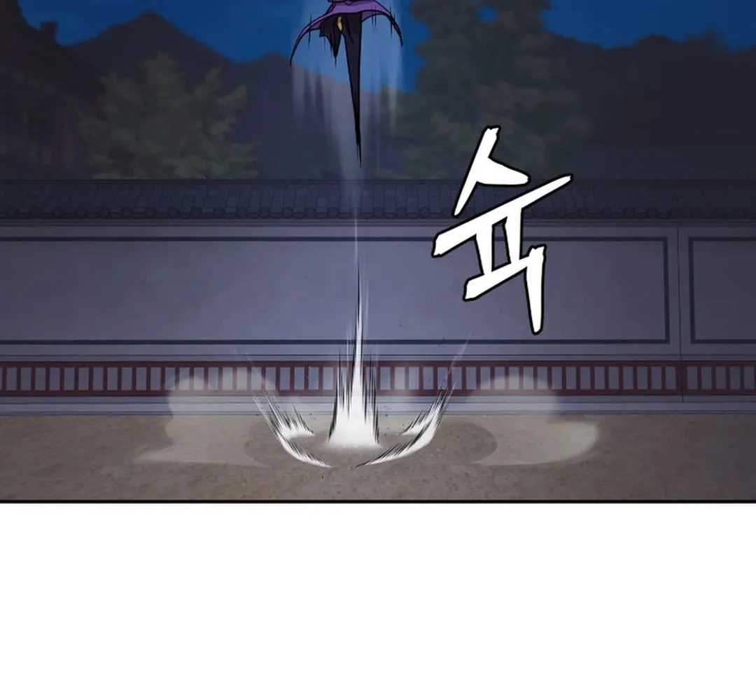Administrator Kang Jin Lee Chapter 146 page 55 - 