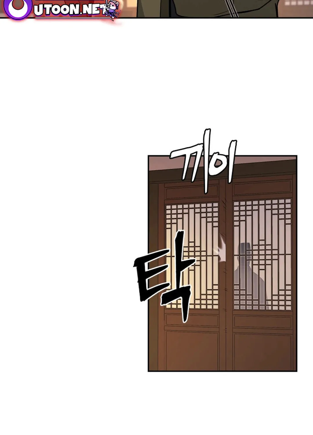 Administrator Kang Jin Lee Chapter 146 page 74 - 