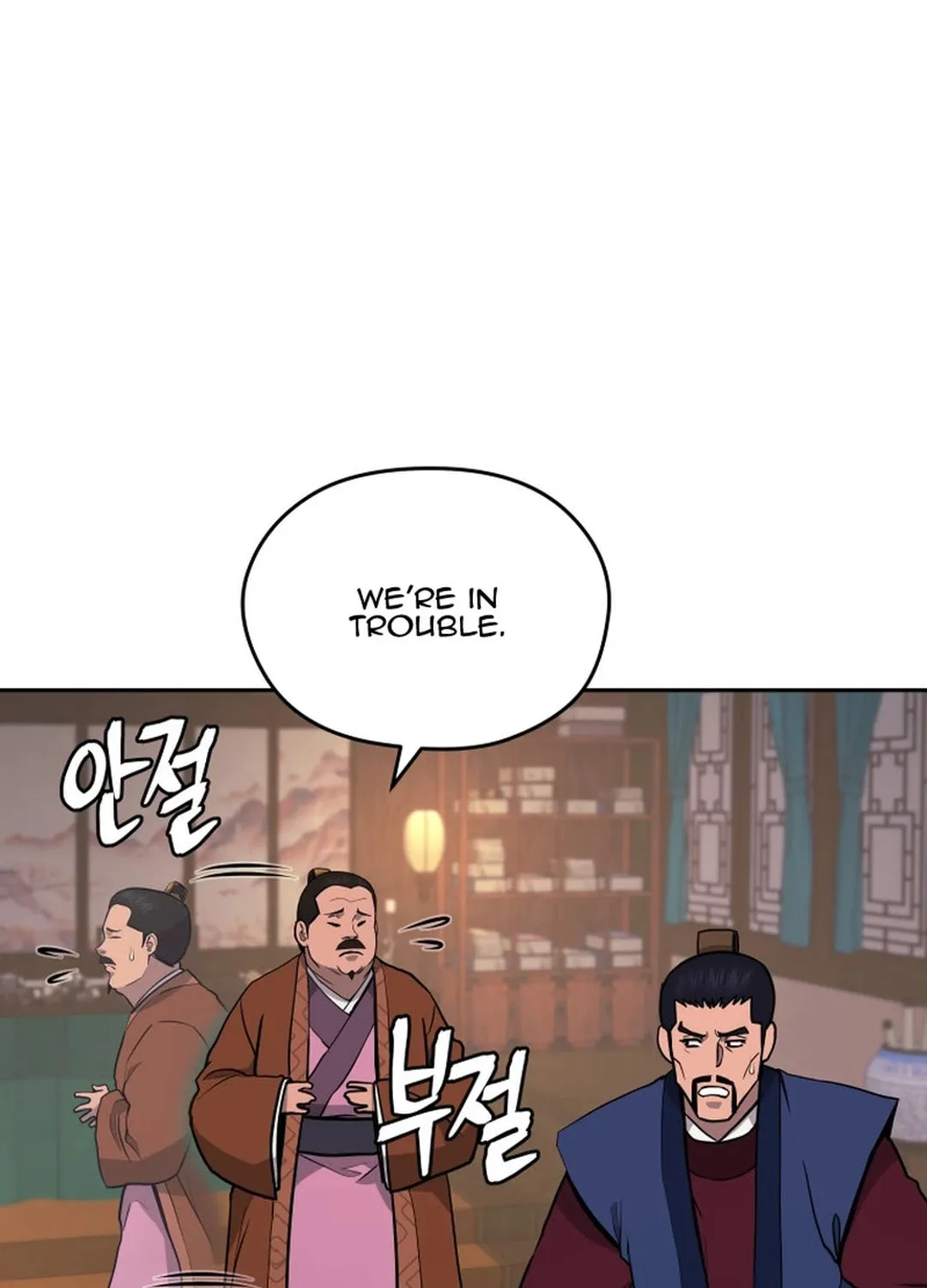 Administrator Kang Jin Lee Chapter 146 page 75 - 