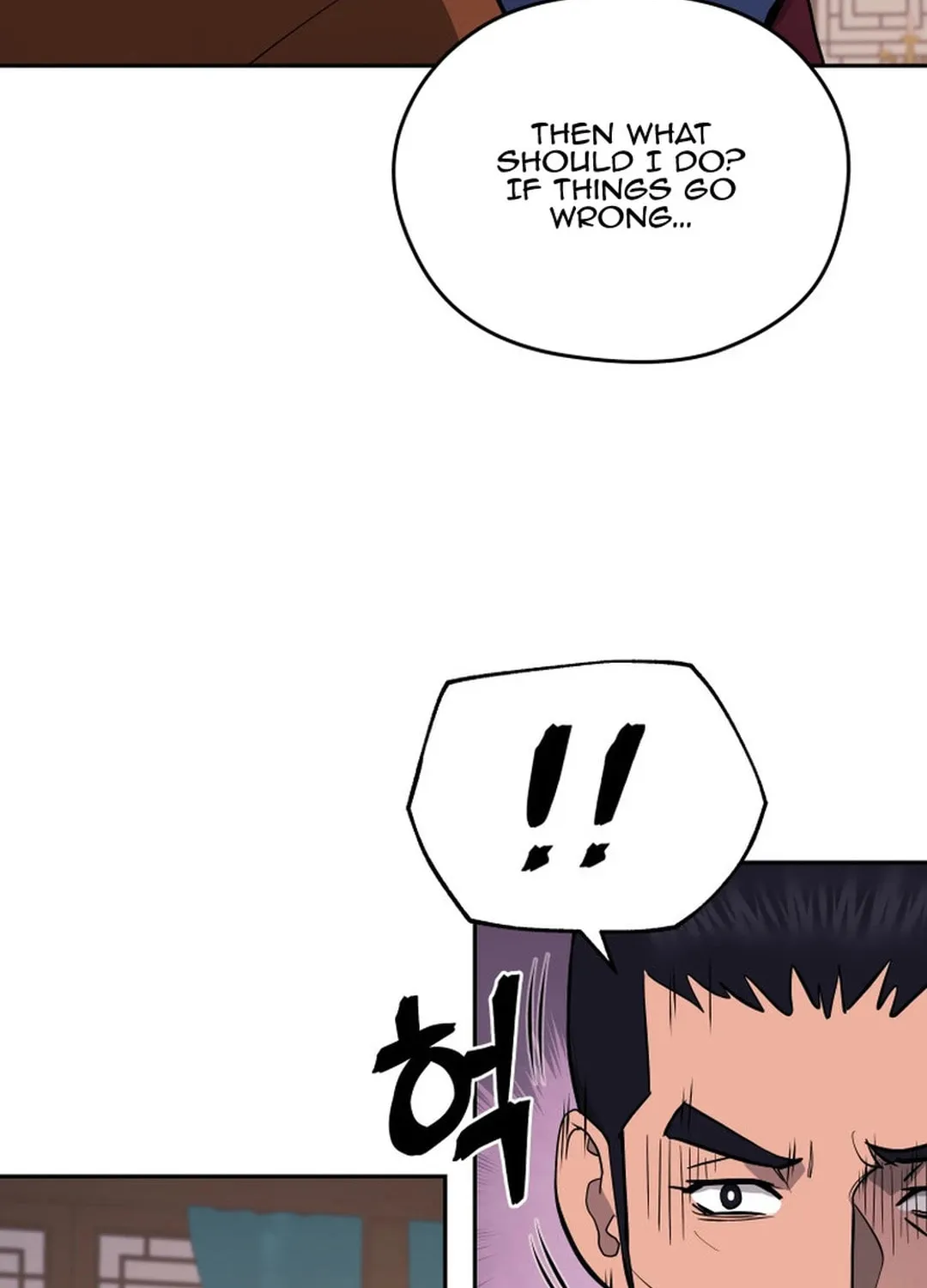 Administrator Kang Jin Lee Chapter 146 page 78 - 