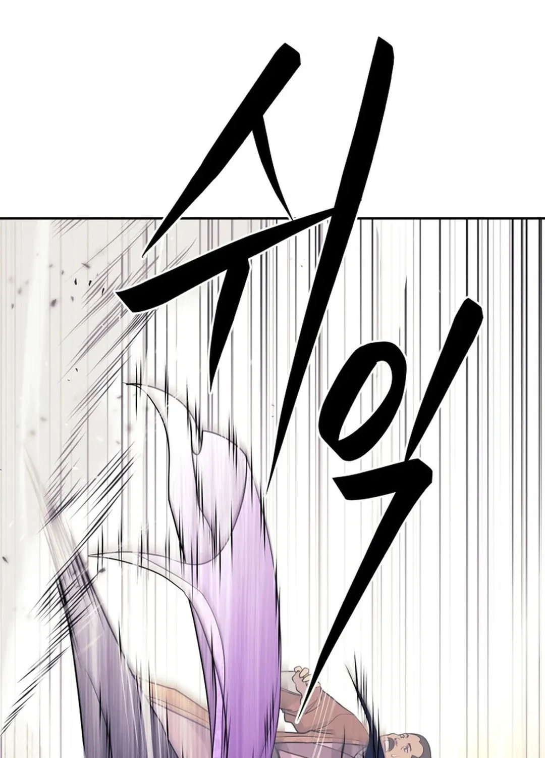 Administrator Kang Jin Lee Chapter 146 page 84 - 
