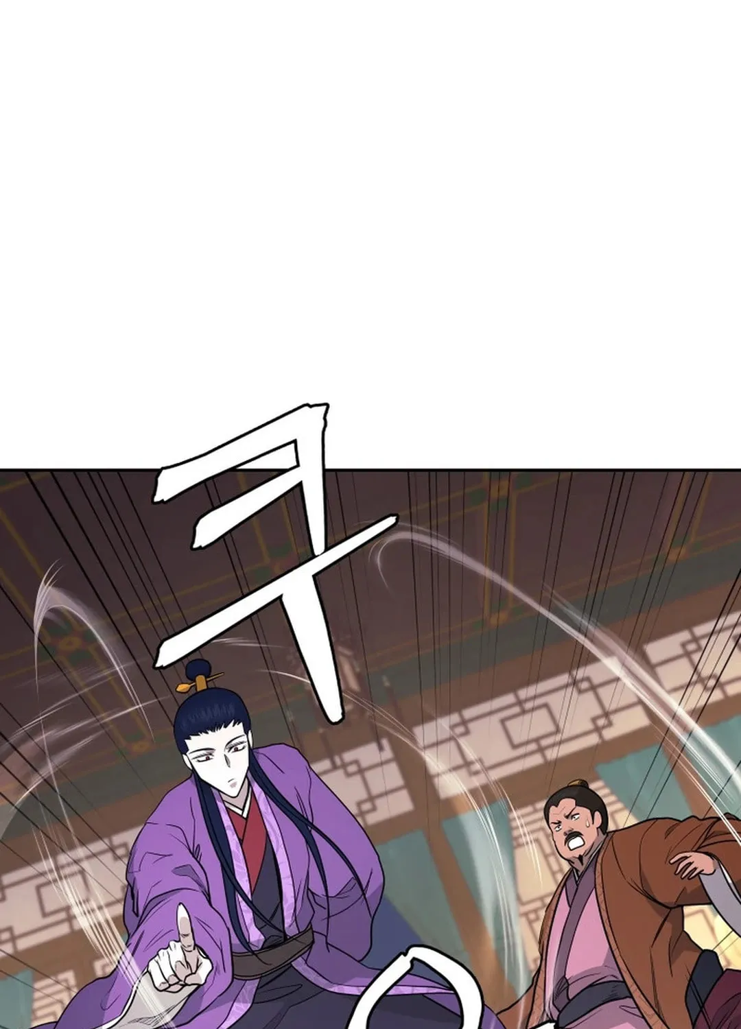 Administrator Kang Jin Lee Chapter 146 page 88 - 