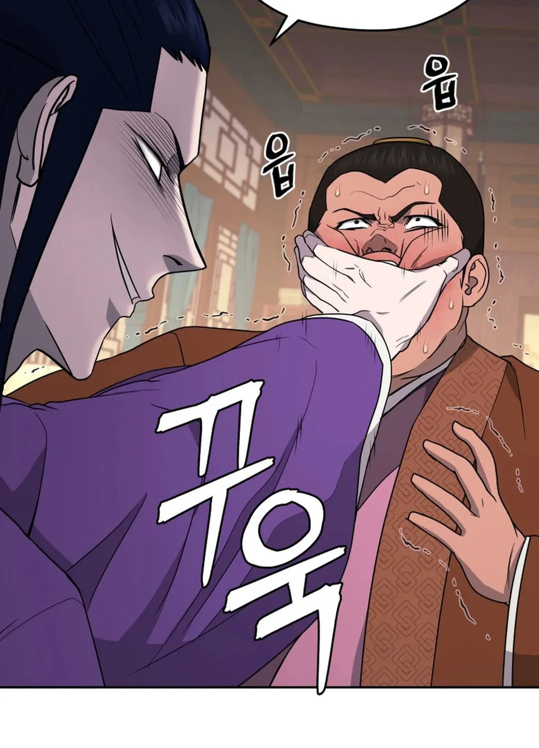 Administrator Kang Jin Lee Chapter 146 page 92 - 