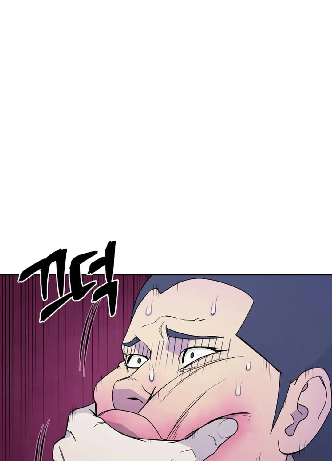 Administrator Kang Jin Lee Chapter 146 page 93 - 