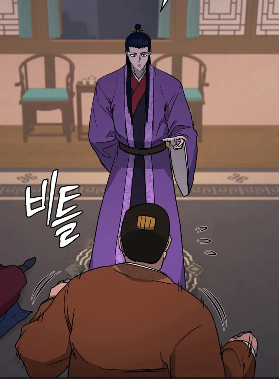 Administrator Kang Jin Lee Chapter 146 page 95 - 