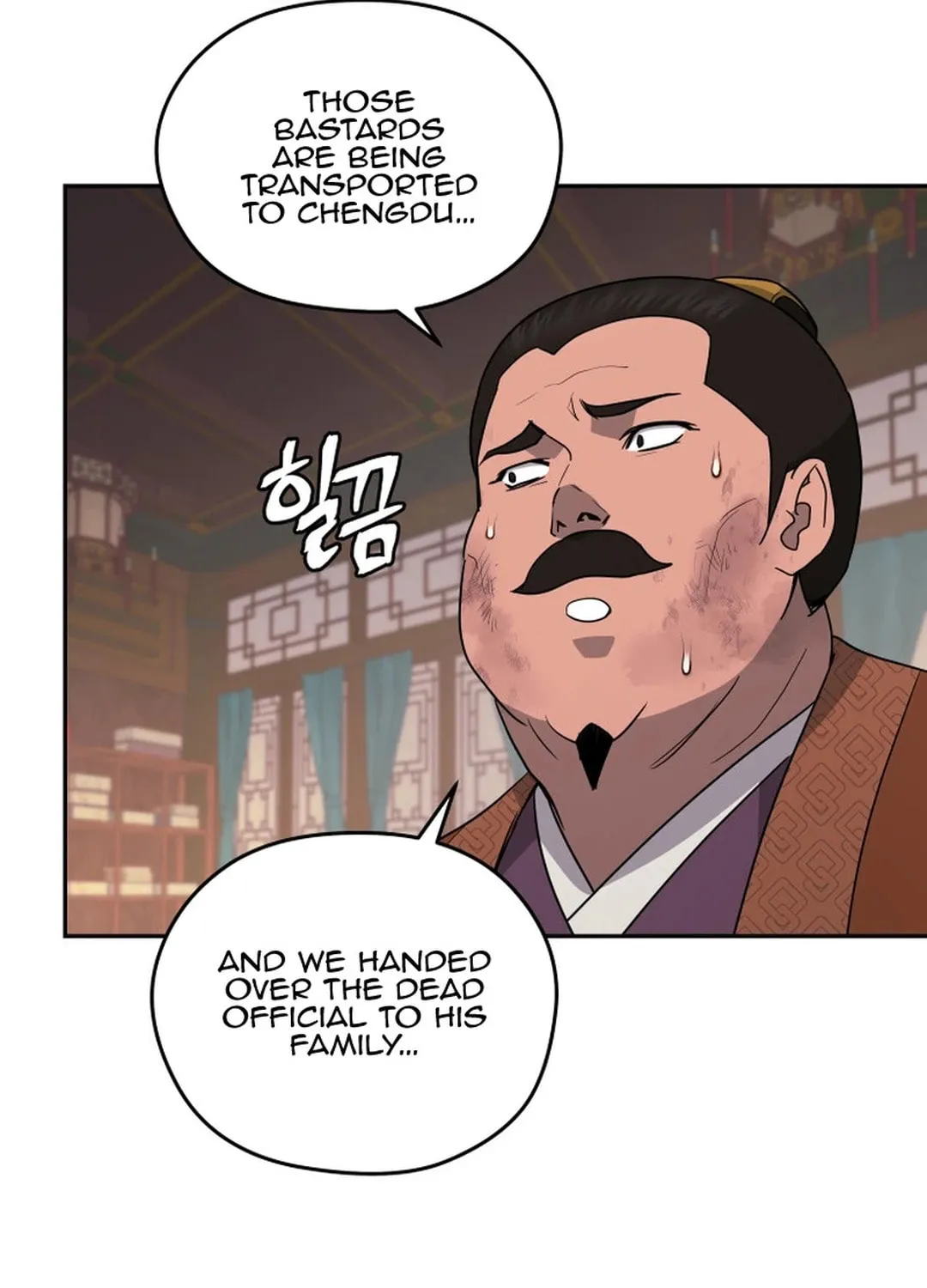 Administrator Kang Jin Lee Chapter 146 page 97 - 