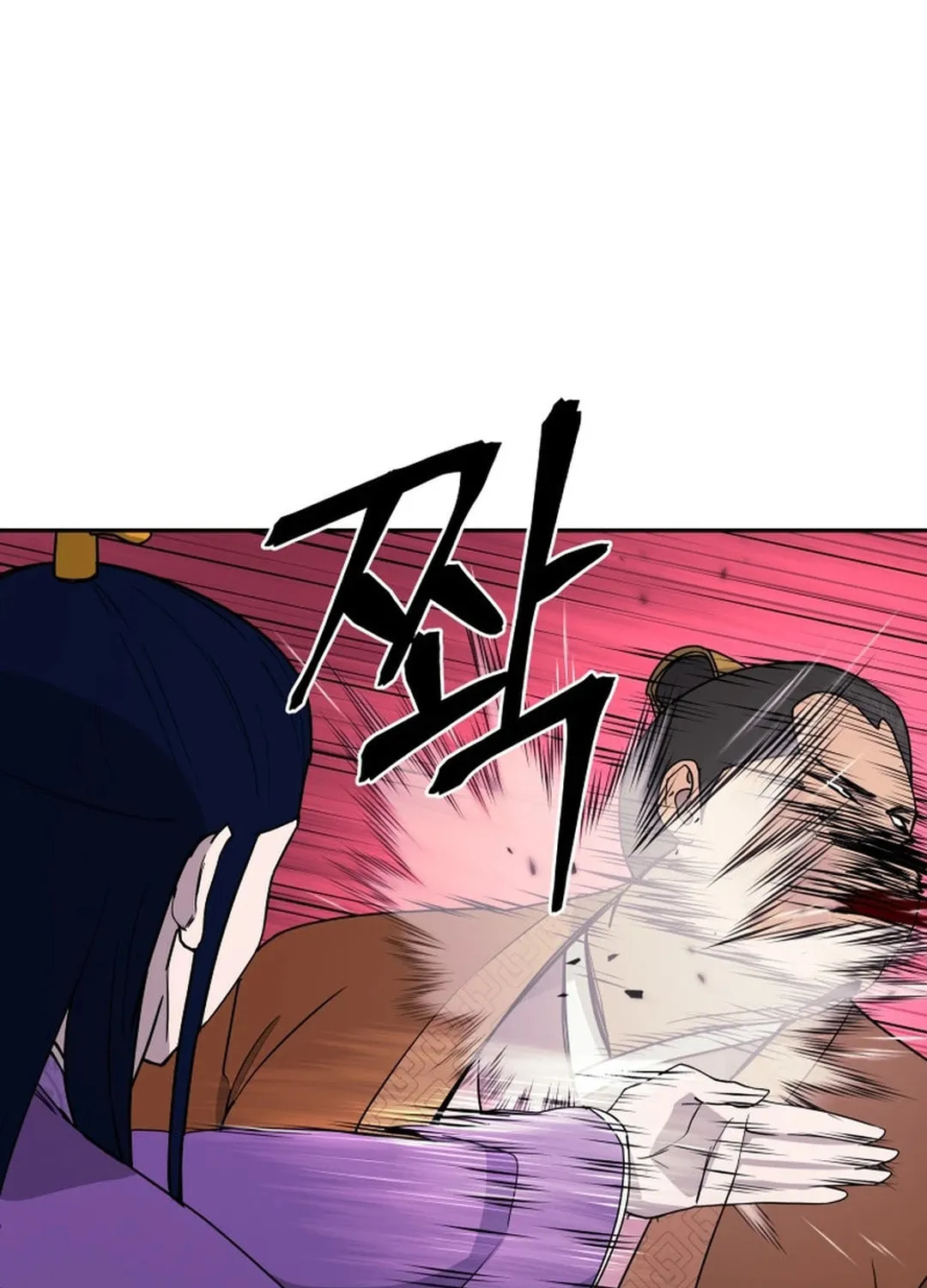 Administrator Kang Jin Lee Chapter 146 page 98 - 