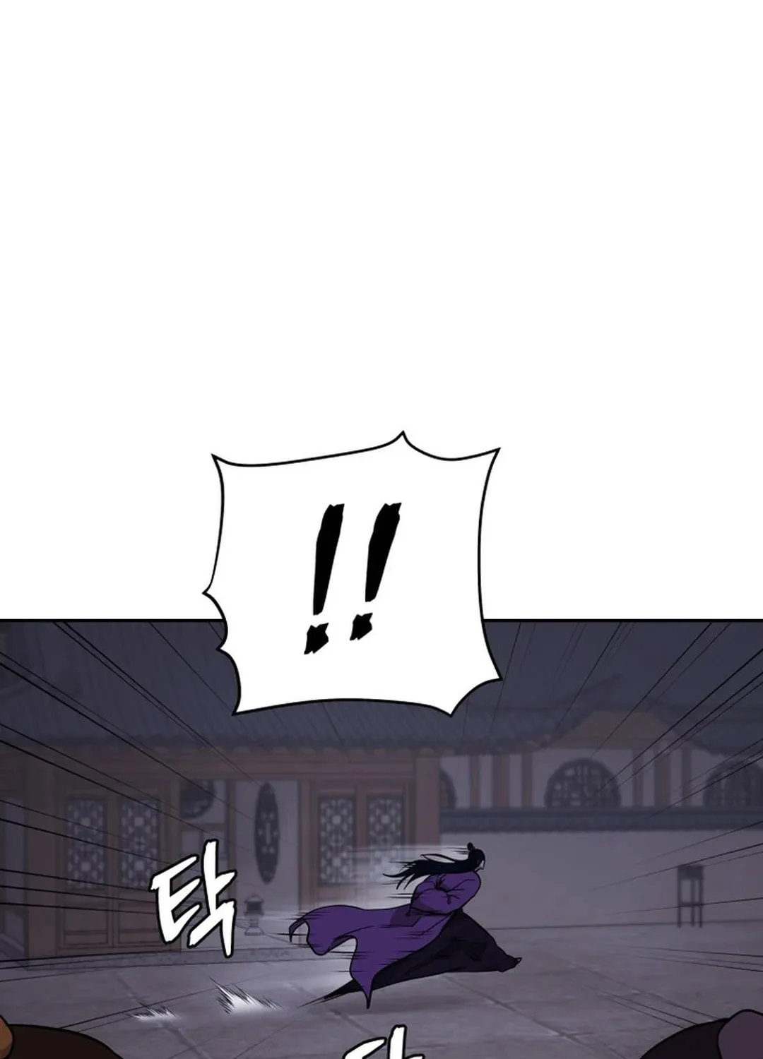 Administrator Kang Jin Lee Chapter 147 page 110 - 