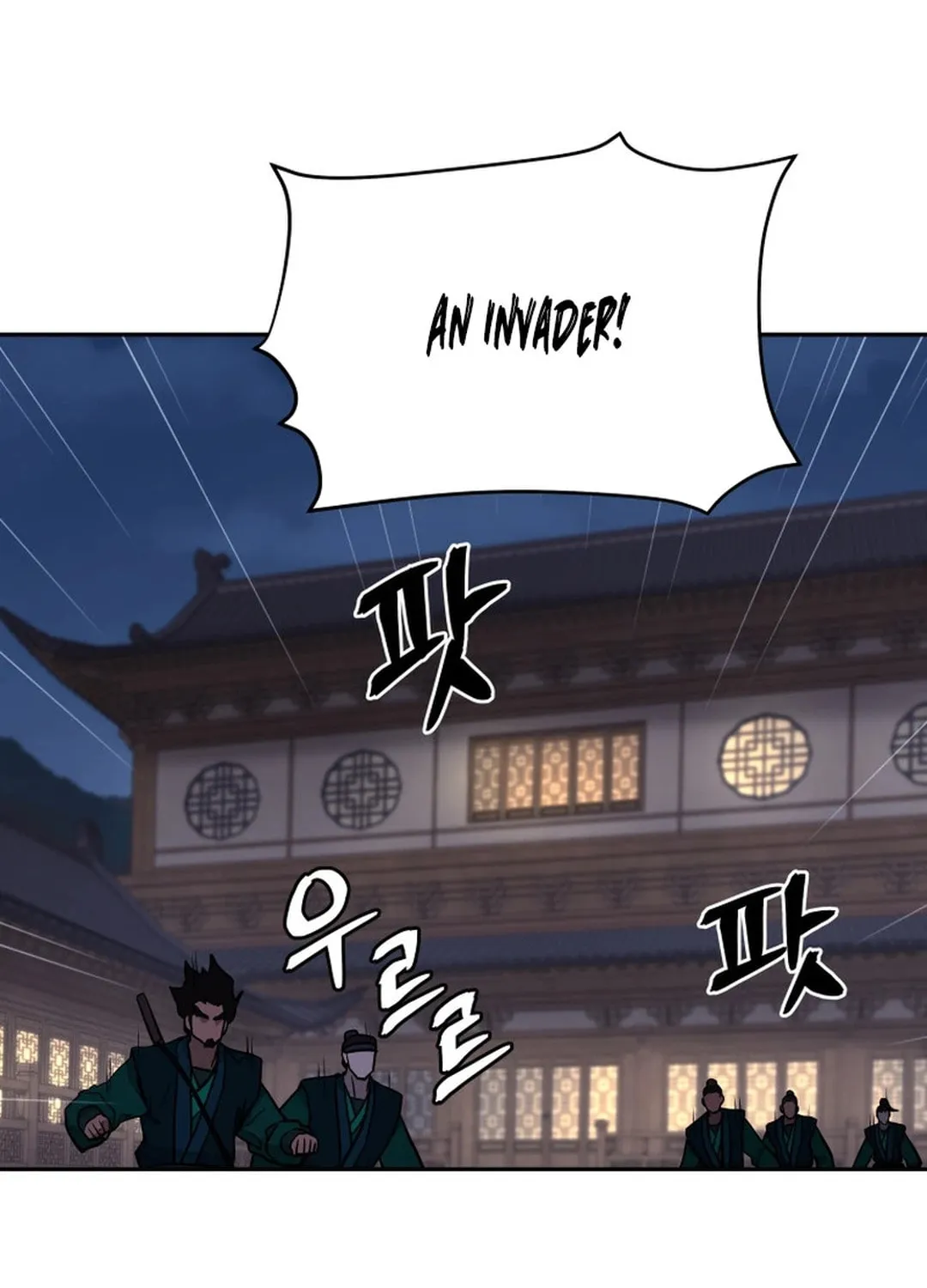 Administrator Kang Jin Lee Chapter 147 page 112 - 