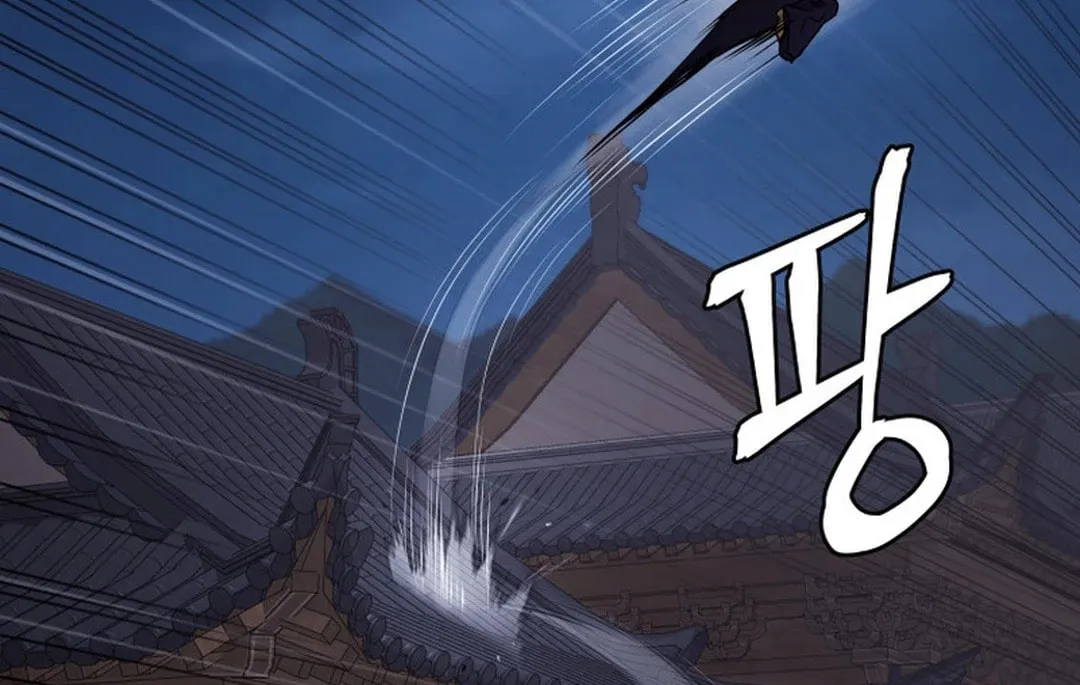 Administrator Kang Jin Lee Chapter 147 page 115 - 