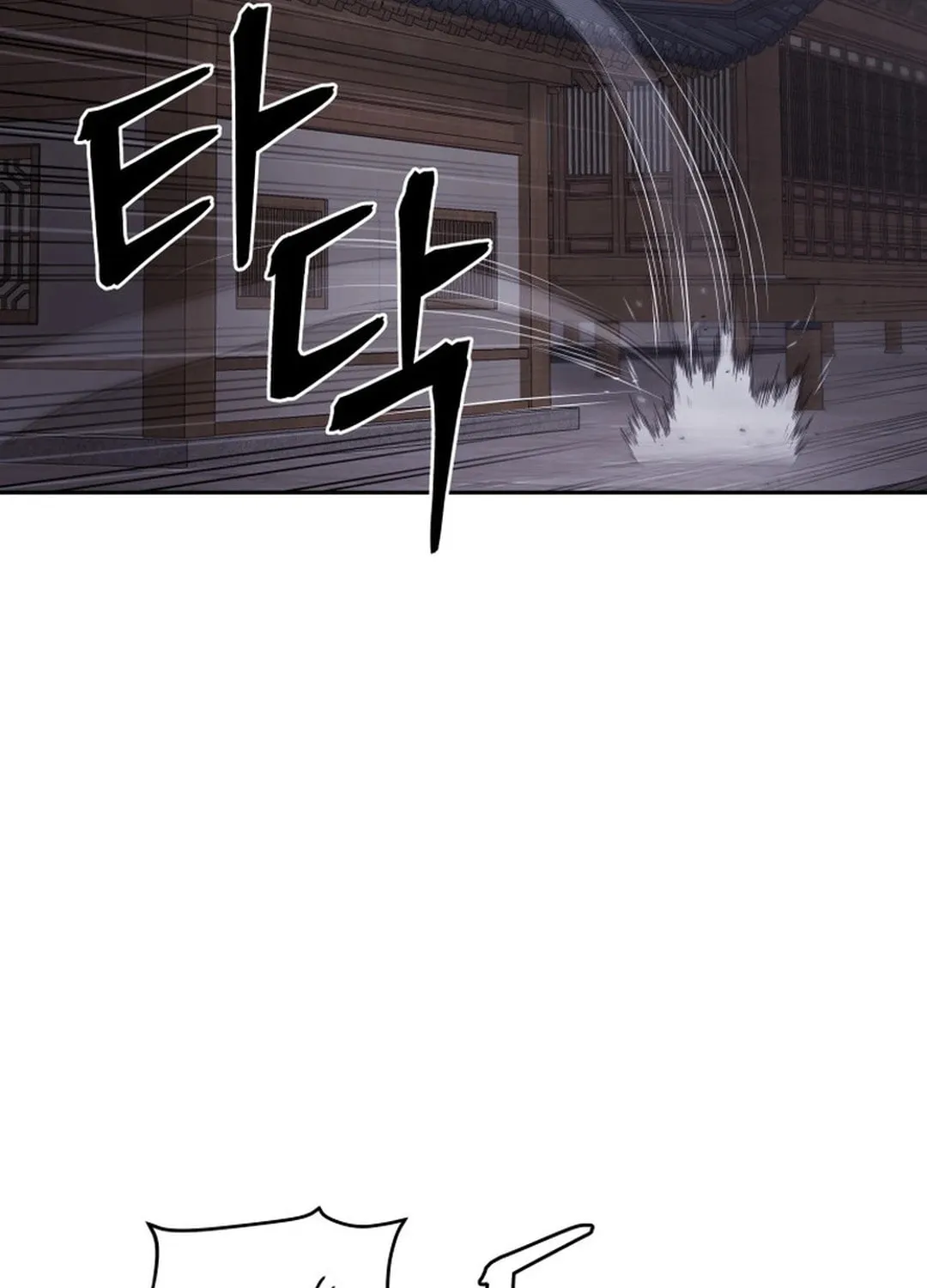 Administrator Kang Jin Lee Chapter 147 page 116 - 