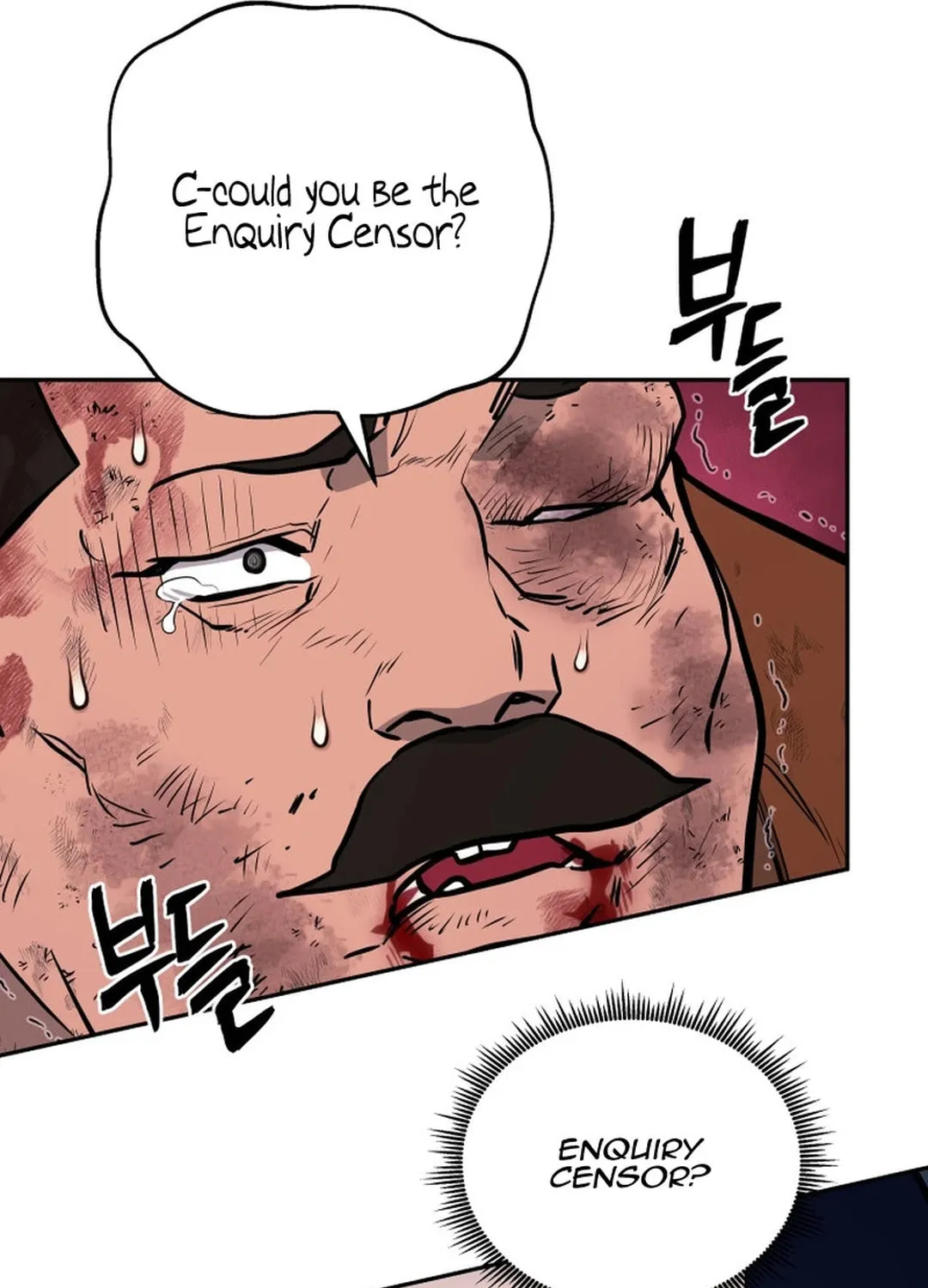 Administrator Kang Jin Lee Chapter 147 page 14 - 