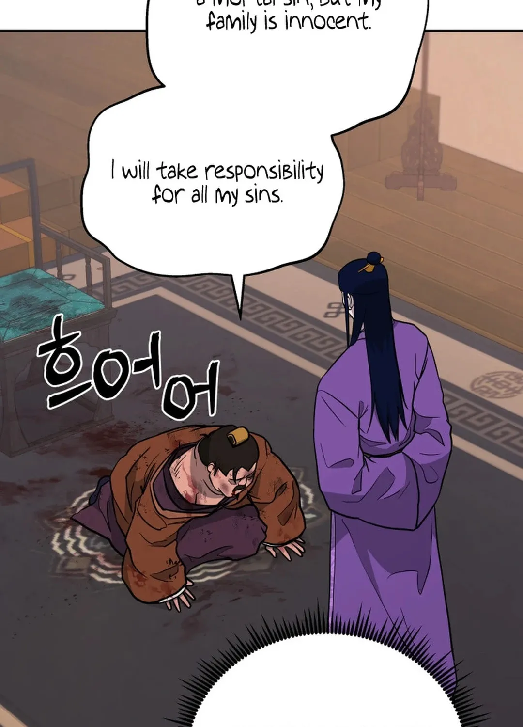 Administrator Kang Jin Lee Chapter 147 page 16 - 