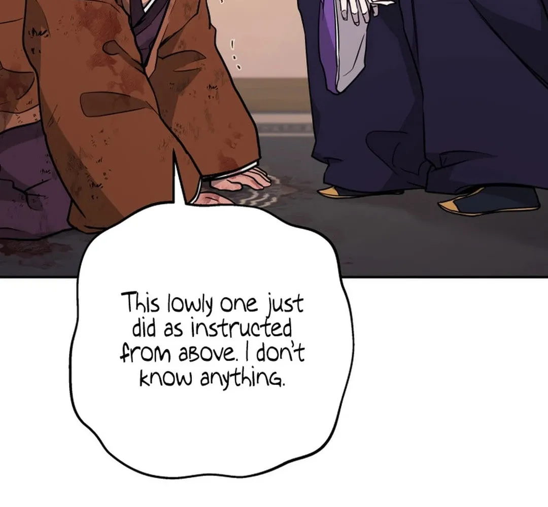 Administrator Kang Jin Lee Chapter 147 page 20 - 