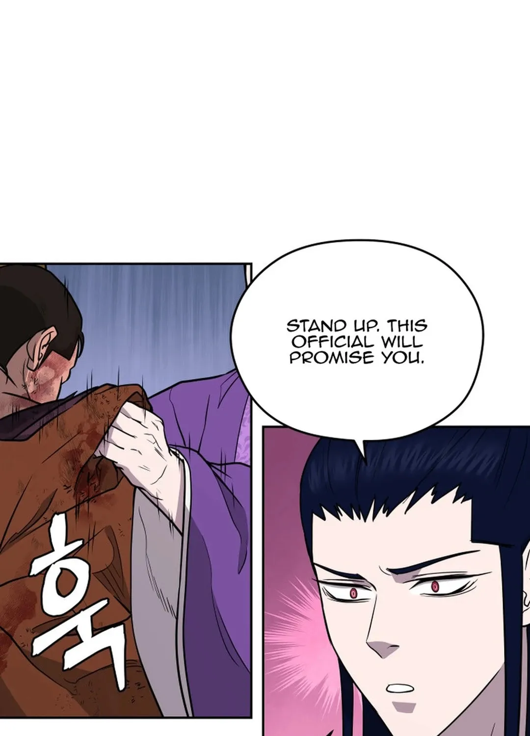 Administrator Kang Jin Lee Chapter 147 page 21 - 