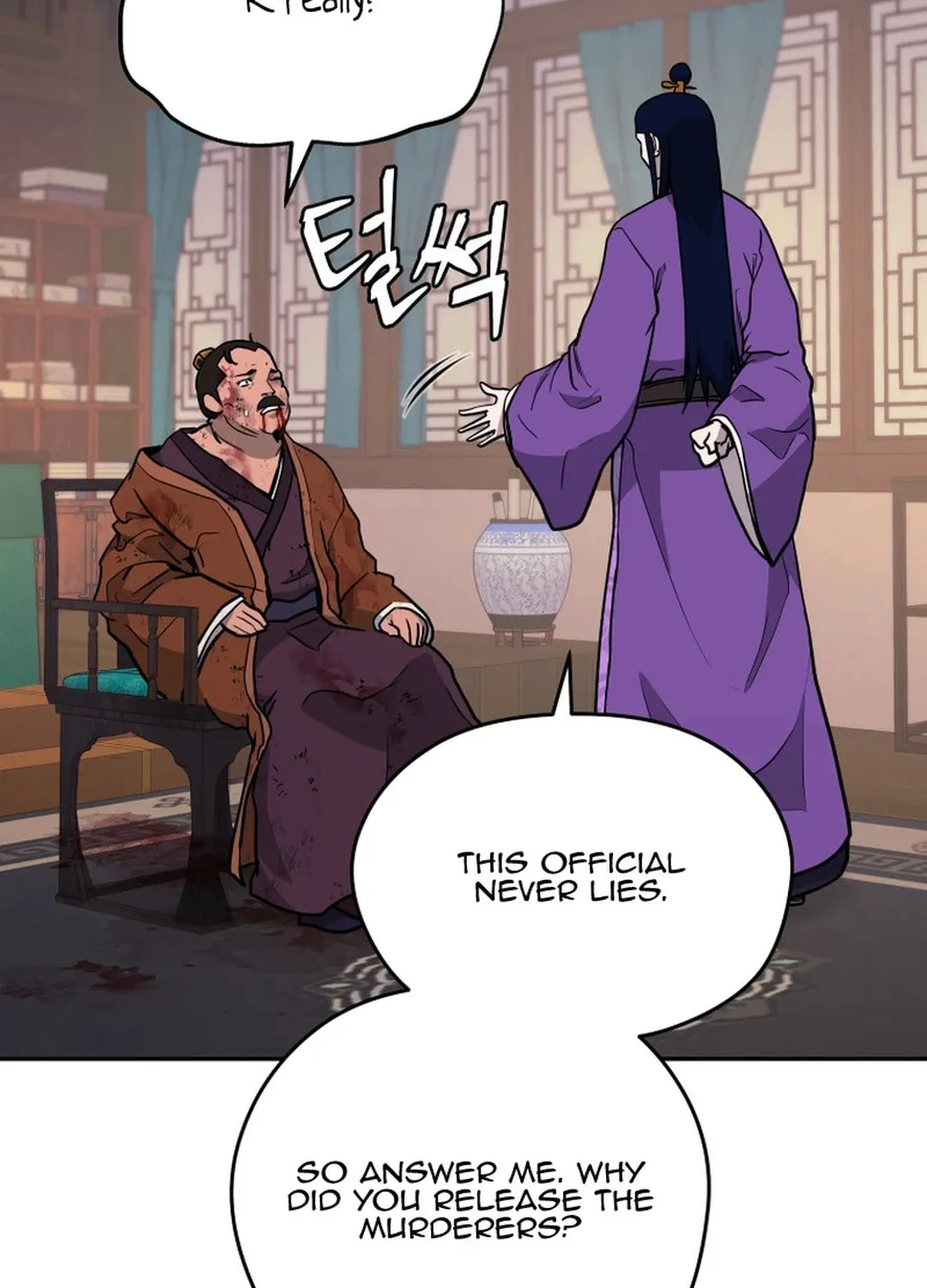 Administrator Kang Jin Lee Chapter 147 page 23 - 