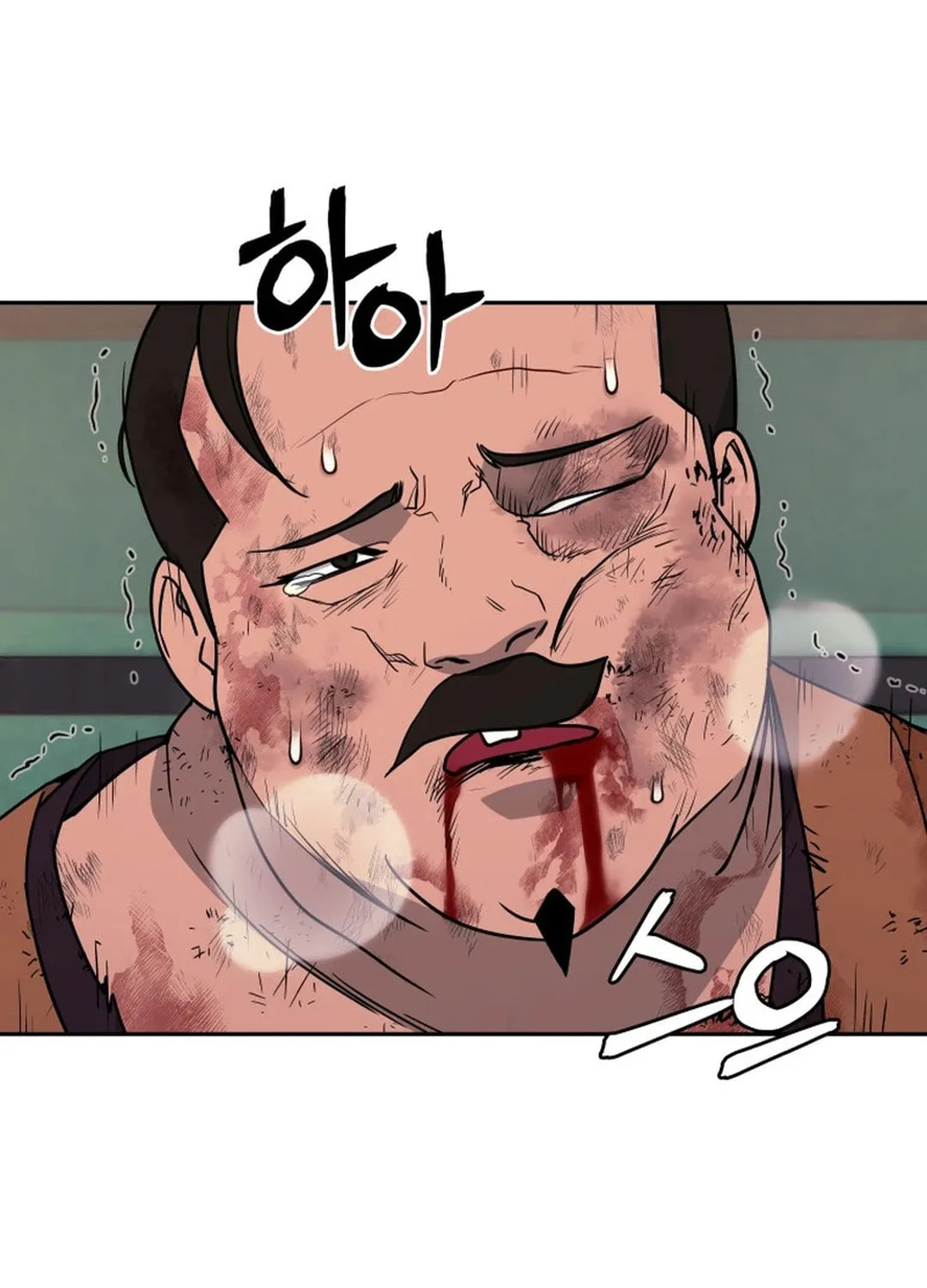 Administrator Kang Jin Lee Chapter 147 page 4 - 