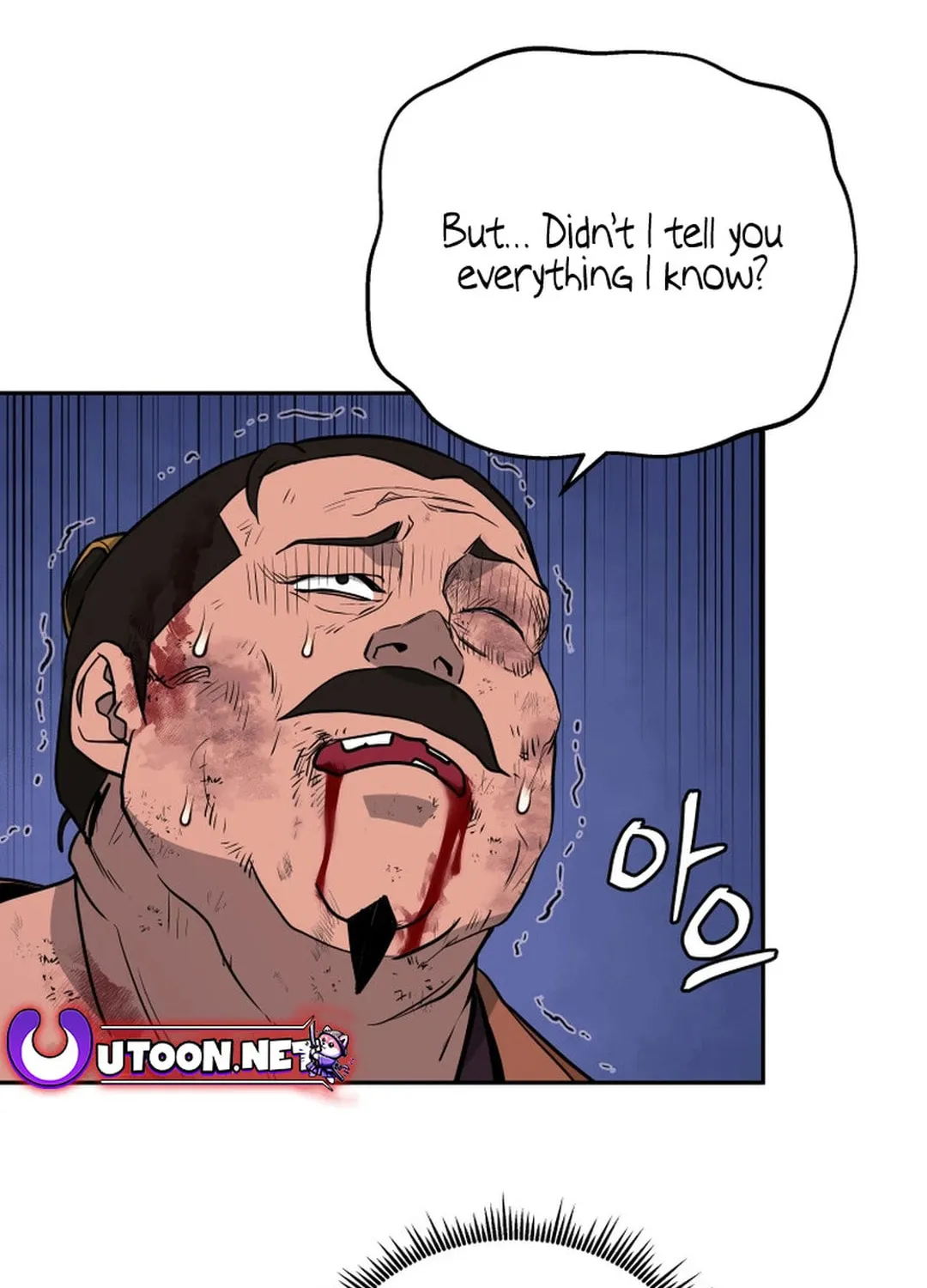 Administrator Kang Jin Lee Chapter 147 page 31 - 